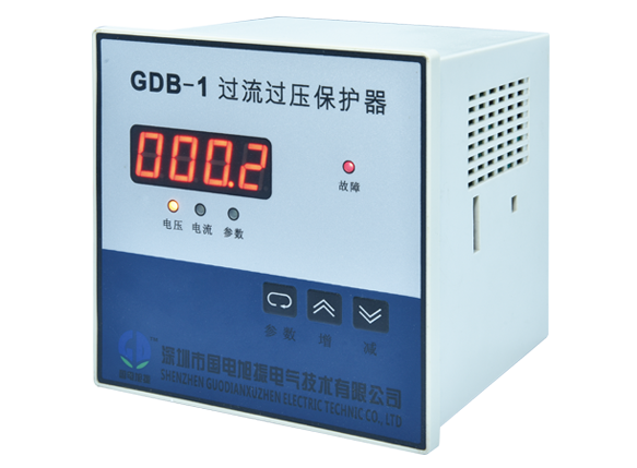 GDB-1过流过压保护器-1