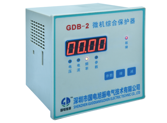 GDB-2保护器-1