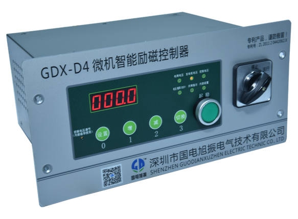 GDX-D4励磁-1