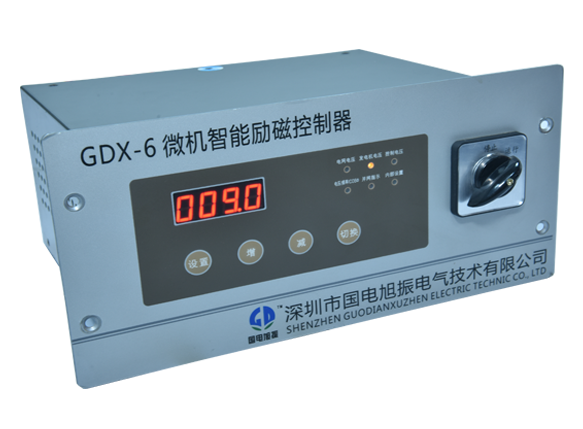 GDX-6励磁-1