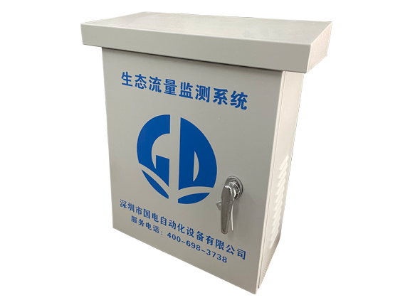 广东版 生态流量下泄监控设备介绍，具有强大的水利水电实用功能扩展-深圳国电自动化  